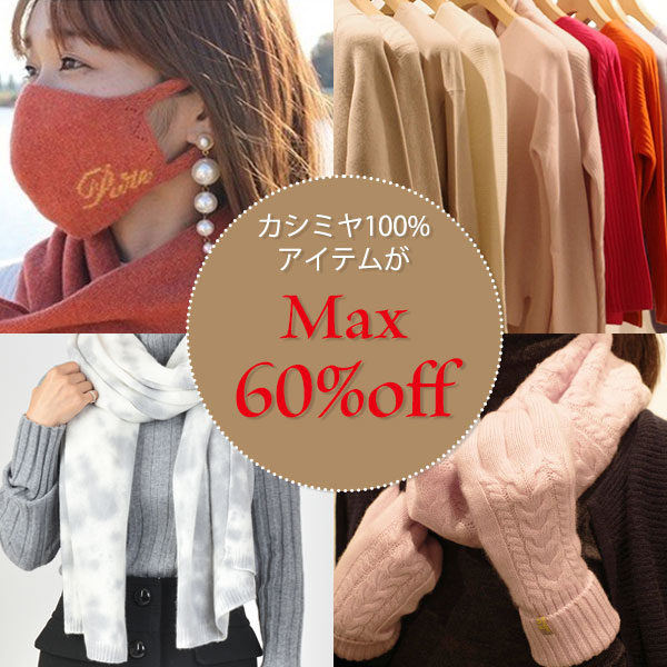 アンテナショップふなばし2022に出店します!<ペリエ西船橋 11/18~20>
